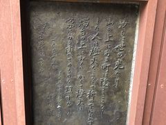 -轻井泽高原教堂