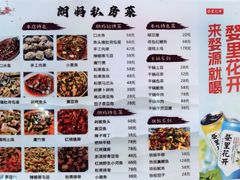 -朗妈私房菜(婺女州店)