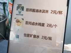 -厨邦酱油文化博览馆