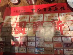 -新兴园饺子馆(河南街店)