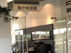 -北京百得利奥迪4S店(亦庄店)