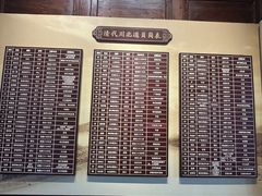 -川北道署