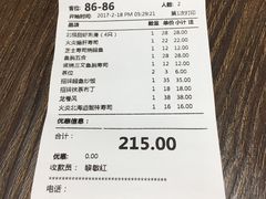 -大雄寿司(中华广场店)