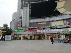 门面-日月光中心广场