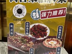 -简普菜烤鱼(苏宁生活广场店)
