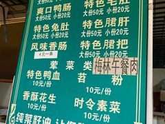 -高记什邡肖麻辣(成都店)