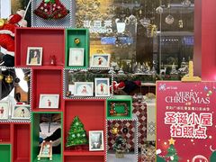 -紫荆广场·花漫里