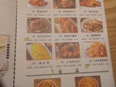 菜单-小幸湖春饼(悦茂购物中心店)