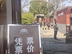 -天宁寺