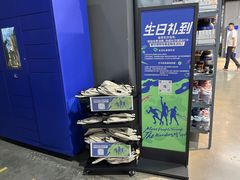 -迪卡侬(大英山店)