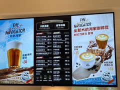 菜单-Peet's Coffee皮爷咖啡(豫园店)