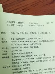 -上海浦滨儿童医院