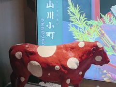 -山川小町·极番烧肉(新地假日广场店)