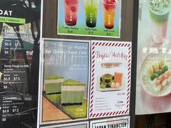 -辻利茶铺(辻利茶屋店)
