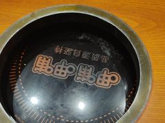 -呷哺呷哺 黄金牧场 (欢乐谷店)
