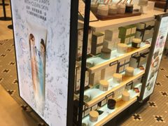 -新罗免税店(首尔总店)