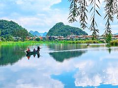 -普者黑风景区-青龙山