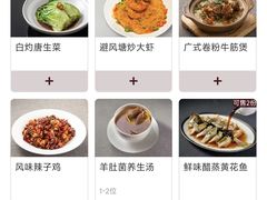 -铭家点心(秦岭路店)