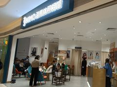 -海马体照相馆(万菱汇店)