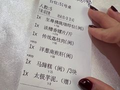 -聚春园自助餐厅(东街口店)