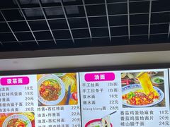 -手擀菠菜面(西康路店)