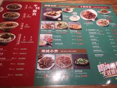 -平娃三宝烧烤·面食(南小街店)