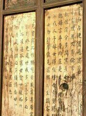 -胡氏古民居建筑