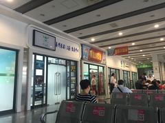 -上海旅游集散中心(万体站)