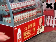 -田村(地铁站)