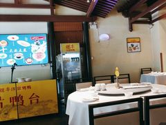 -煜丰汴京烤鸭(福彩路店)