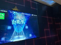-冰城小镇音乐串吧·聚会餐厅(百子湾店)