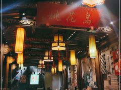 门面-蜀大侠火锅(四川北路店)
