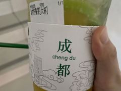 渣女柠檬茶-源靓柠檬茶(建设中路店)