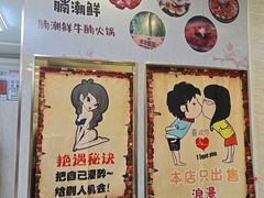 -腩潮鲜牛腩火锅(原平店)