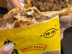 牛肉烧饼（多肉）-穆得·老周家牛肉烧饼(普利街店)
