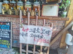 -马灯部落·西湖边的创意山景餐厅(虎跑动物园店)