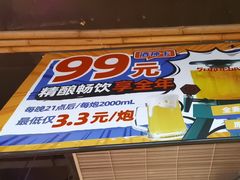 -烧蠔帮·湛江生蚝(茂南万达店)