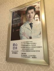 -昆明梦想医疗美容医院