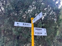 -狼牙山风景区