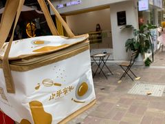 -小半有礼(天河南店)