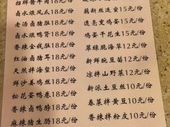 菜单-老班长手工灌汤包老店(东山店)