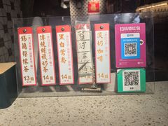 -荔園 LaiYuen