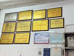 -老赵面店(大西路店)