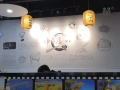 -真食净香居·内蒙烧麦(亚运村店)