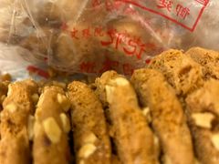 -宫廷糕点铺