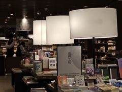 -茑屋书店(天目里店)