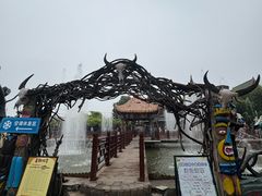 -呀路古热带植物园