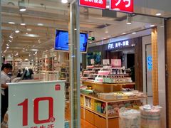 -凯德MALL(望京店)