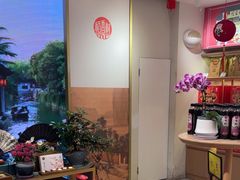 -稻香村(观前街店)