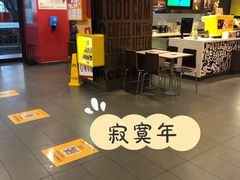 -麦当劳(杭州庆春路店)